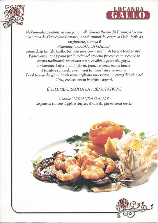 Locanda Gallo Доло Екстериор снимка